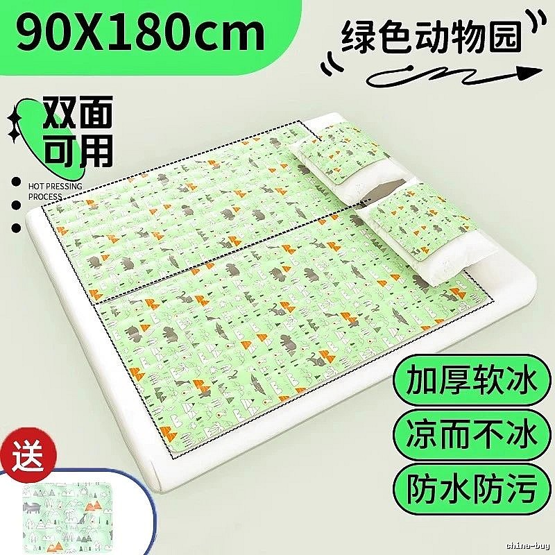90 x 180 cm Green Animal Print Thickened Portable Cooling Mat