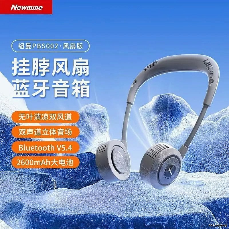Honeywell Kids Neck Fan With Starry Gray Bluetooth Speaker For Summer Carry