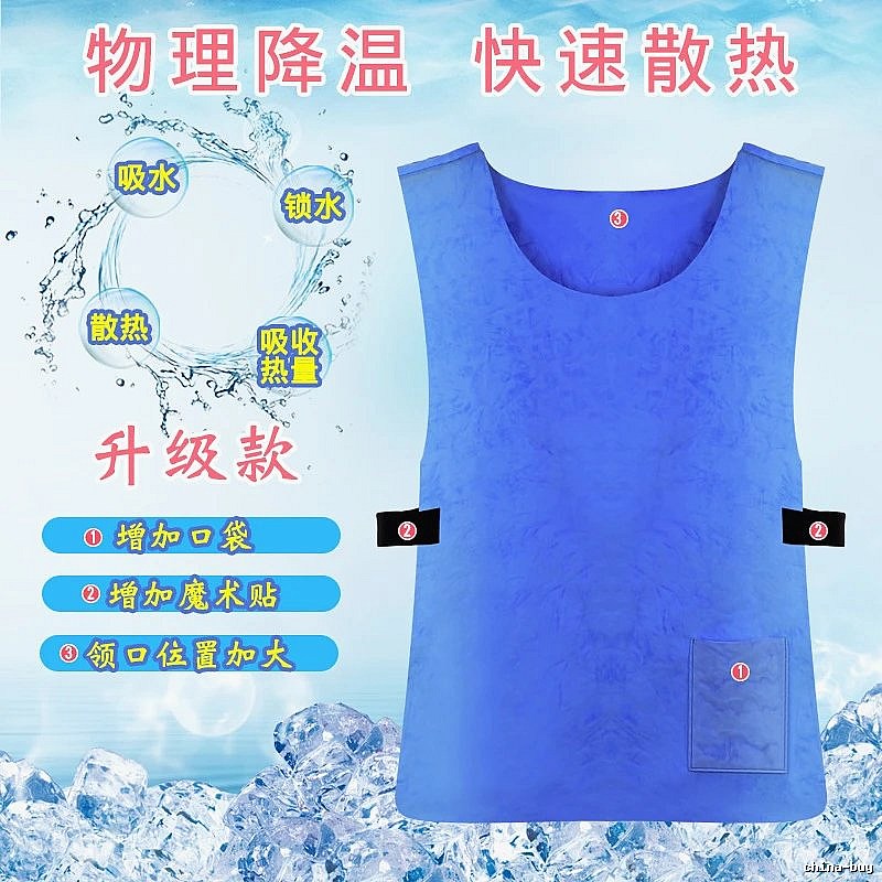 Neck Cooling Vest Portable