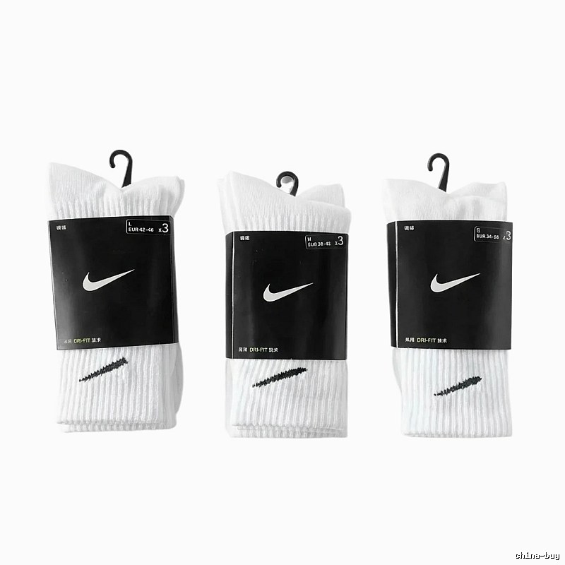 Nike training style white socks