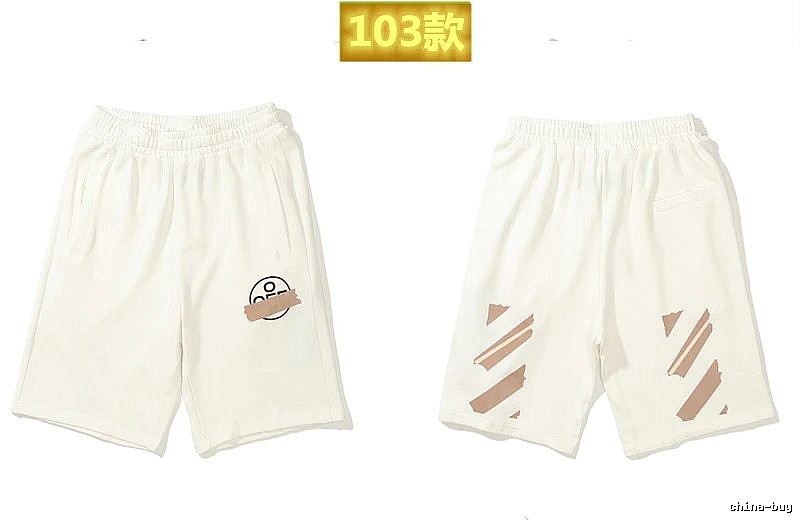 Off-White 103 Simple White Shorts