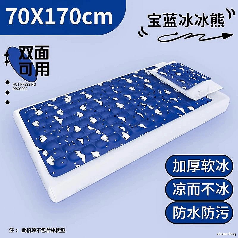 Portable Cooling Mat For Heat Relief 70 x 170 cm Royal Blue Ice Bear Print Kids Bed Size