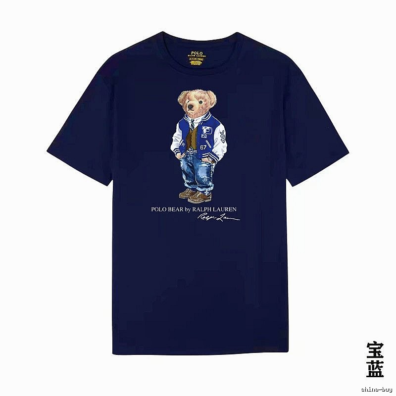 Ralph Lauren Bear Series Royal Blue T-shirt